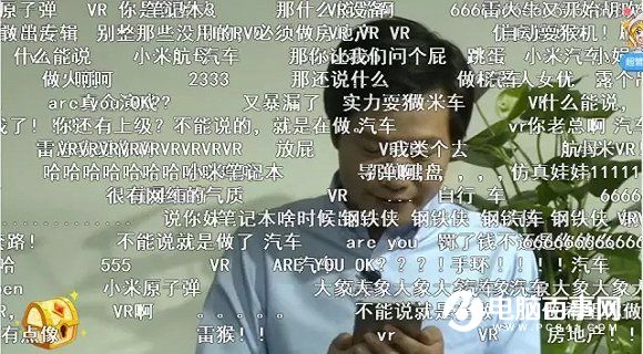 雷軍推小米無人機(jī),網(wǎng)絡(luò)直播將顛覆傳統(tǒng)<a href=/mobile/ target=_blank class=infotextkey>手機(jī)</a>發(fā)布會(huì)?