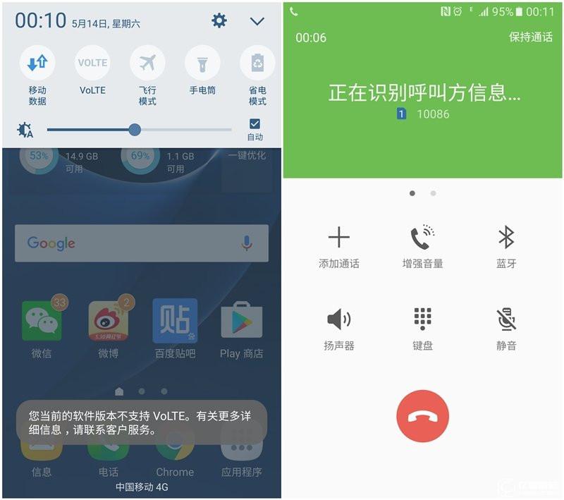 驍龍820/三星Exynos8890/麒麟950對比