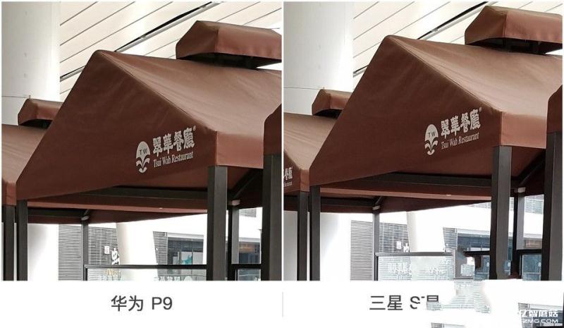 華為P9/三星 S7 edge拍照對比評測