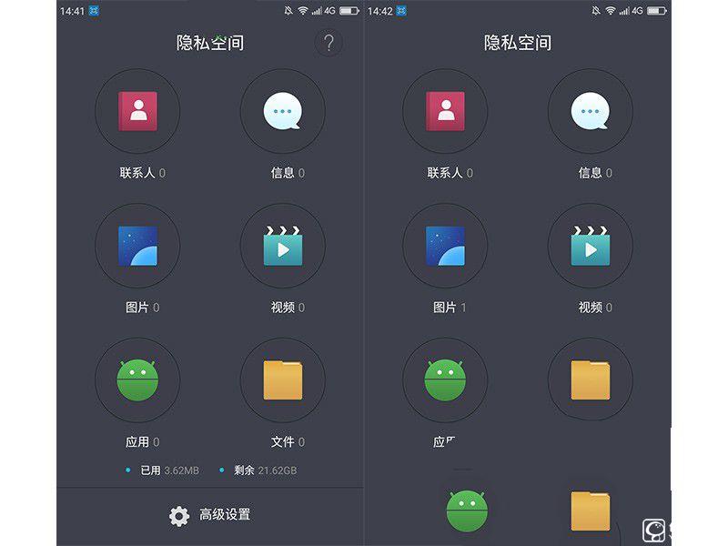 體驗為王 360手機N4評測:對比魅藍Note3/樂2誰更具吸引力?