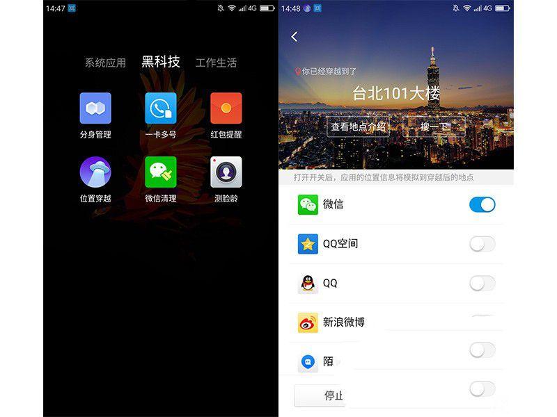體驗為王 360手機N4評測:對比魅藍Note3/樂2誰更具吸引力?