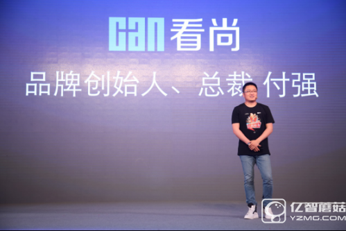 (20160526)【526周年慶嘉年華新聞稿】方向2:大有可為!看尚85寸巨屏智能電視352