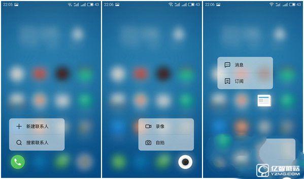 走差異化路線 魅族PRO 6評測