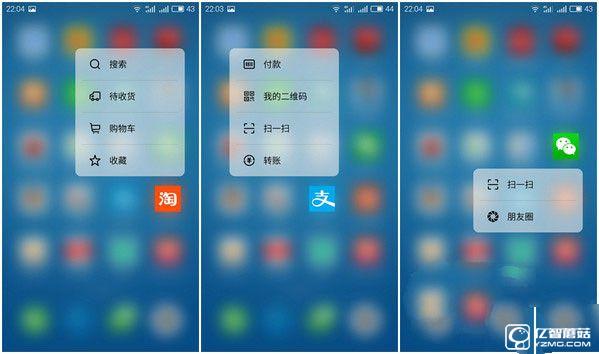 走差異化路線 魅族PRO 6評測