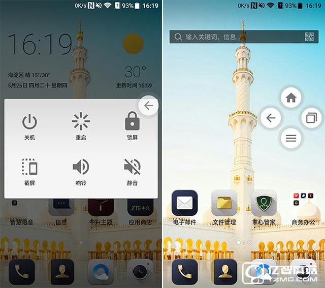中興AXON天機7評測:進步的不只有型號