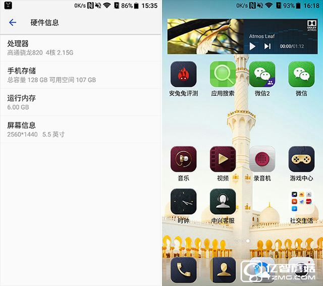 中興AXON天機7評測:進步的不只有型號