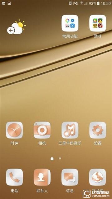 中端精品/誠意之作 三星Galaxy C5體驗