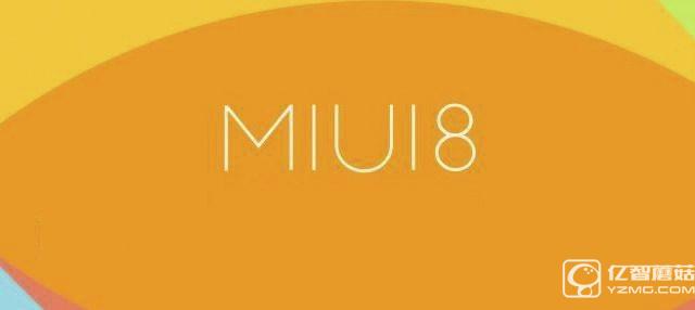 MIUI 8系統隱藏指令使用技巧