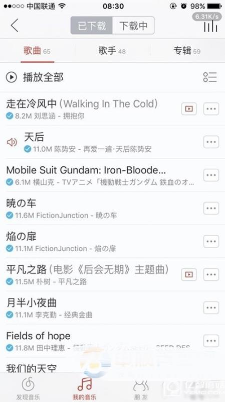 iOS9.3.1/9.3.2不越獄“虧大發” 網易云付費音樂免費下載教程