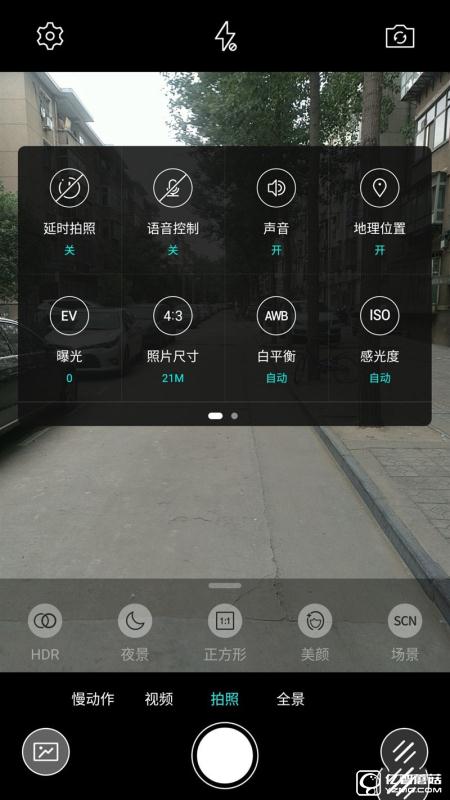 全球首款超聲波指紋旗艦:樂Max 2詳細評測