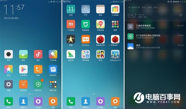 小米Max和三星A9哪個好 三星A9與小米Max對比評測
