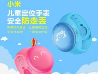 小米米兔兒童手表怎么樣 小米米兔兒童手表評(píng)測(cè)