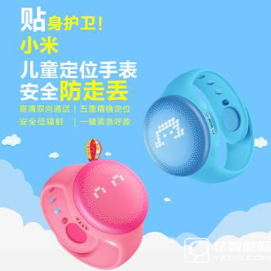 小米米兔兒童手表評測 小公舉和小王子的貼身保鏢