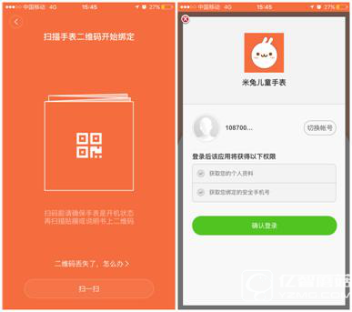 小米米兔兒童手表評測 小公舉和小王子的貼身保鏢