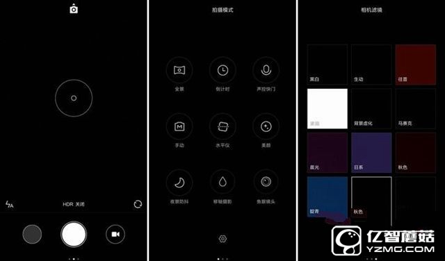 小米Max和三星A9哪個好 三星A9與小米Max對比評測