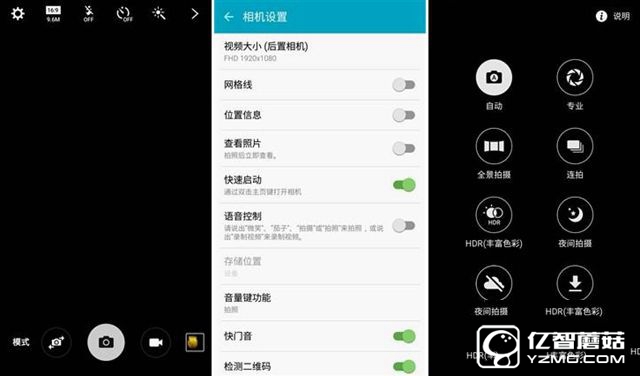 小米Max和三星A9哪個好 三星A9與小米Max對比評測