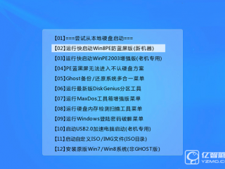 Win10變回Win7圖文教程  Win10降級指南