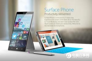 傳Surface Phone手機(jī)配驍龍830 正面硬過iPhone