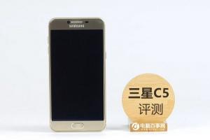 三星C5值得買嗎？三星Galaxy C5評測