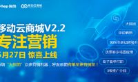 廣東跨境電商綜試方案淡化進口