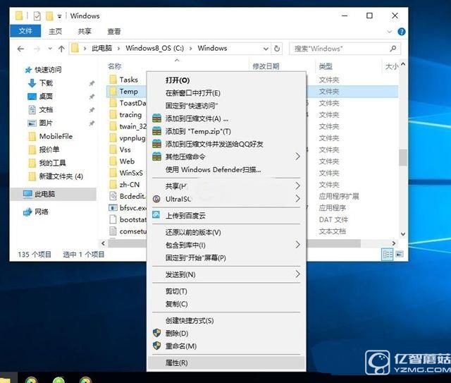 Win7/Win8.1/Win10安裝程序錯(cuò)誤2502/2503解決辦法