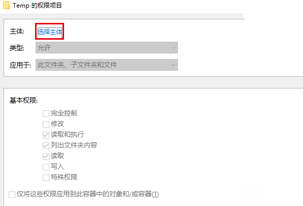 Win7/Win8.1/Win10安裝程序錯(cuò)誤2502/2503解決辦法
