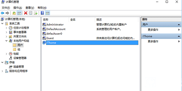 Win7/Win8.1/Win10安裝程序錯(cuò)誤2502/2503解決辦法