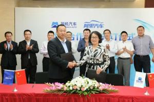 阿里簽約國機汽車：最大國字號進口車商
