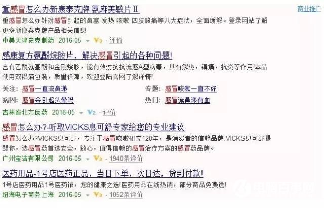 歷時23天限期已到 百度改成了什么樣子?