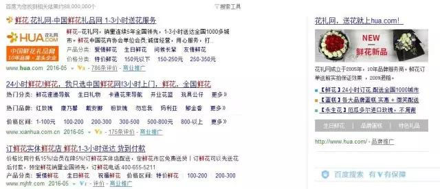 歷時23天限期已到 百度改成了什么樣子?