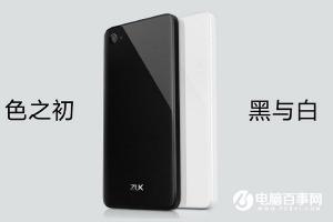 ZUK Z2正式發布 售價1799元起