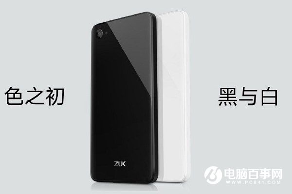 ZUK Z2正式發布 5英寸小屏旗艦