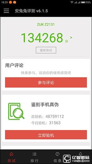 1799元!聯想5寸旗艦ZUK Z2評測:驍龍820加持