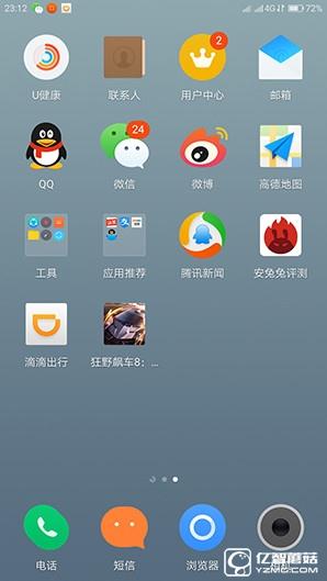 1799元!聯想5寸旗艦ZUK Z2評測:驍龍820加持