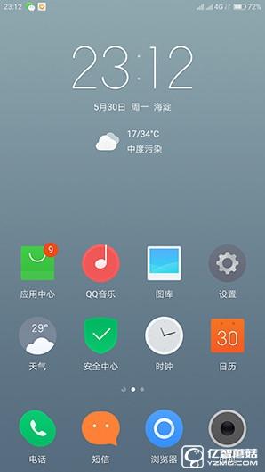 1799元!聯想5寸旗艦ZUK Z2評測:驍龍820加持