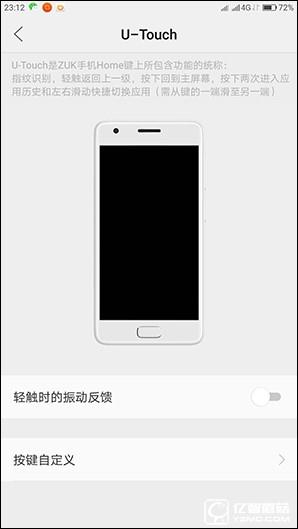 1799元!聯想5寸旗艦ZUK Z2評測:驍龍820加持