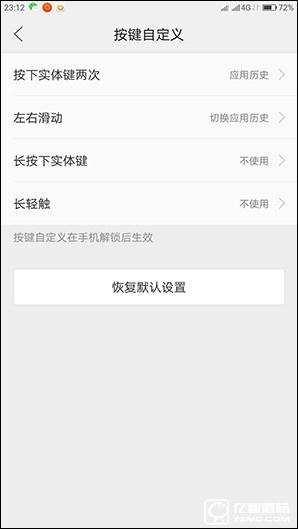 1799元!聯想5寸旗艦ZUK Z2評測:驍龍820加持