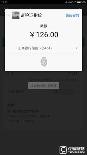 1799元!聯想5寸旗艦ZUK Z2評測:驍龍820加持