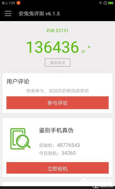 ZUK Z2和小米5哪個(gè)好 小米5與ZUK Z2區(qū)別對(duì)比