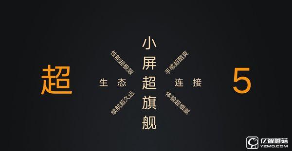 ZUK Z2和小米5哪個(gè)好 小米5與ZUK Z2區(qū)別對(duì)比
