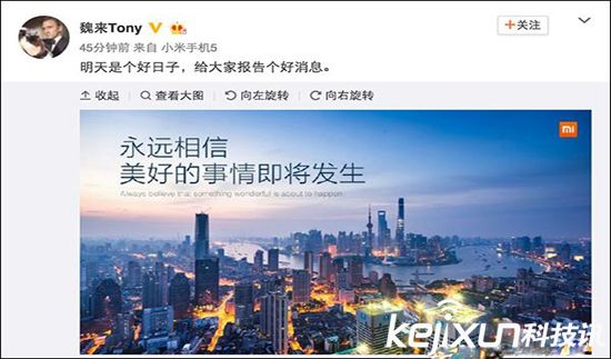 小米瘋狂放大招 這次居然是小米手環(huán)2,冰點(diǎn)售價!