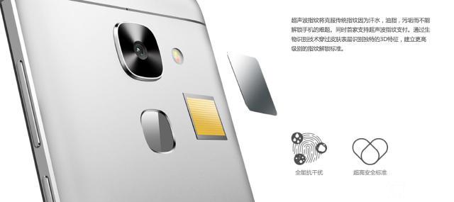 樂Max 2和vivo Xplay5哪個好?vivo Xplay5與樂Max 2區別對比