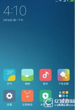 miui8分身功能在哪里 小米miui8分身功能設(shè)置圖文教程4