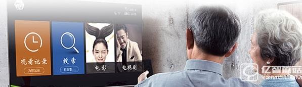 創(chuàng)維盒子Q+二代支持3D藍(lán)光播放 創(chuàng)維盒子Q+二代支持3D藍(lán)光播放