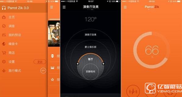 Parrot Zik 3耳機評測:配戴能再舒服點就出手