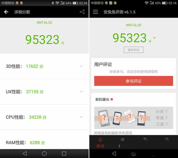 ZUK Z2和榮耀V8哪個好 榮耀V8與ZUK Z2區別對比