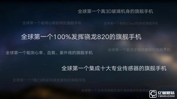 ZUK Z2 Pro值得買嗎？ZUK Z2 Pro評測