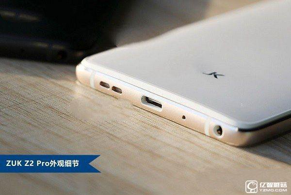 ZUK Z2 Pro好看嗎？外觀評測