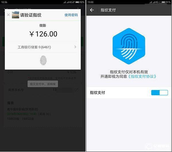 ZUI2.0怎么樣 ZUK Z2 Pro系統評測