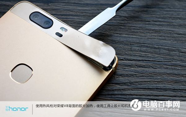 榮耀V8做工怎么樣?榮耀V8拆機圖解評測